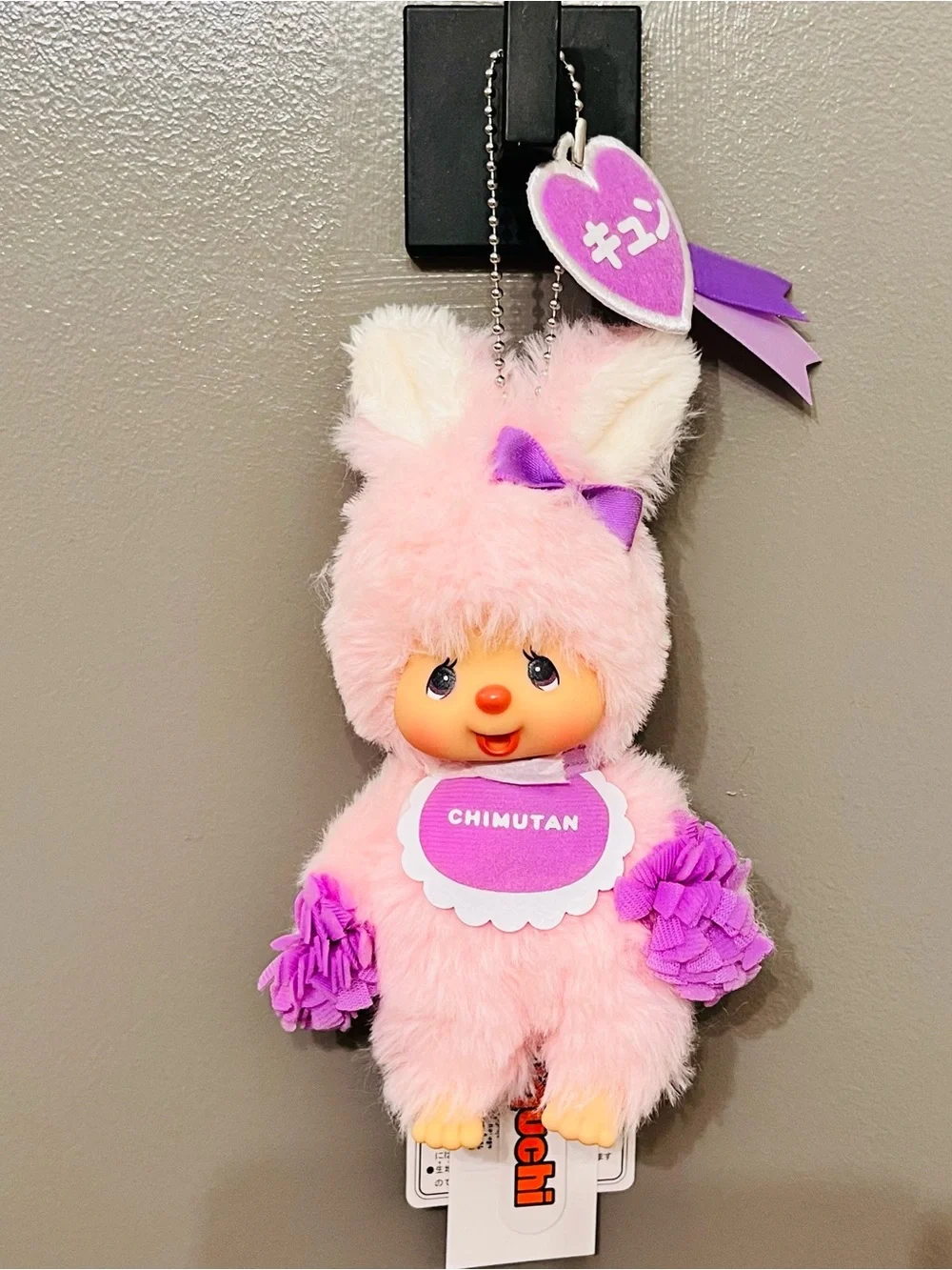 Sekiguchi Monchhichi Colors Series Light Purple Plush Doll Keychain (AUTHENTIC)